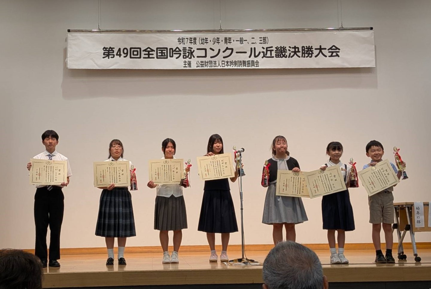 近畿決勝大会 近畿決勝大会